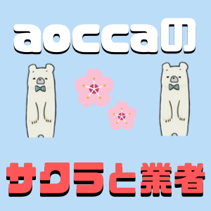 19年最新 タップル誕生の評判と口コミ 2chやtwitterでの評価は高い