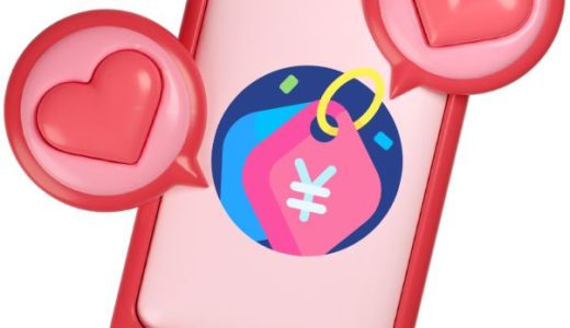 タップル 料金を徹底解説！無料・有料の違いとお得な活用法